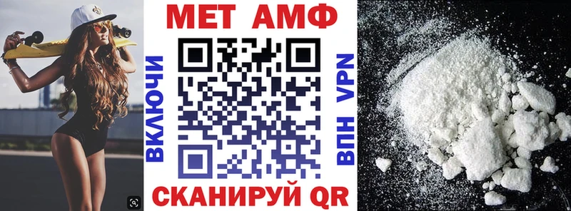 Amphetamine VHQ ссылка на мегу вход Тюмень