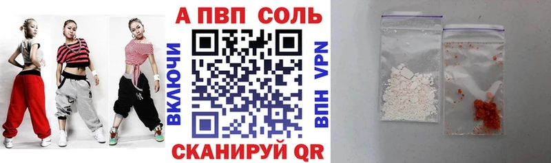 как найти закладки  Тюмень  Alpha PVP мука 
