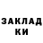 Кодеиновый сироп Lean Purple Drank PoshMag1C0de Posh