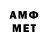 Метадон белоснежный 12SIMB