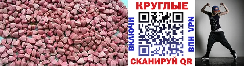 маркетплейс клад  Тюмень  Экстази XTC 