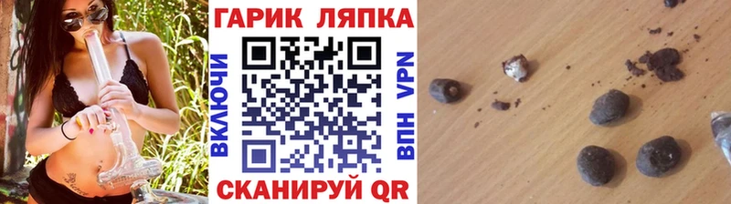 ГАШИШ hashish Тюмень