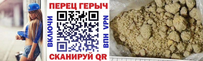 как найти   Тюмень  ГЕРОИН герыч 
