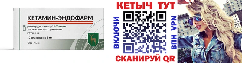 где продают наркотики  это телеграм  КЕТАМИН ketamine  Тюмень  ОМГ ОМГ ССЫЛКА 