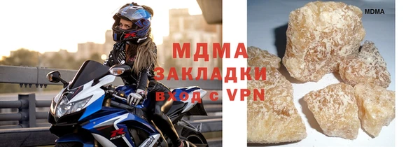 COCAINE Богородск