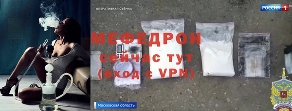 COCAINE Богородск