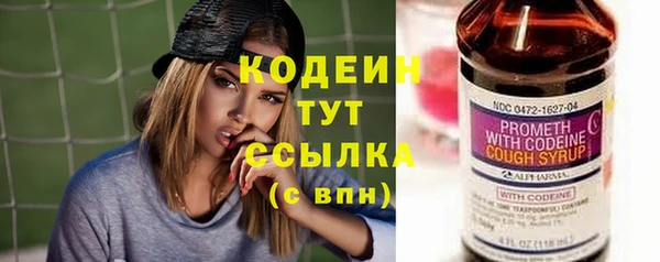 наркотики Бронницы