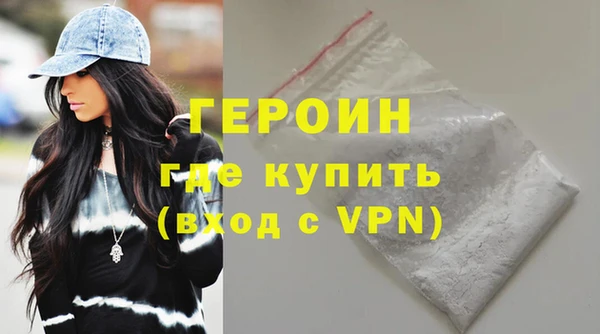 COCAINE Богородск