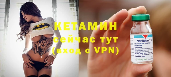 прущие крисы Бородино