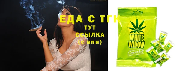 COCAINE Богородск
