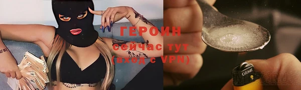 бутик Бугульма