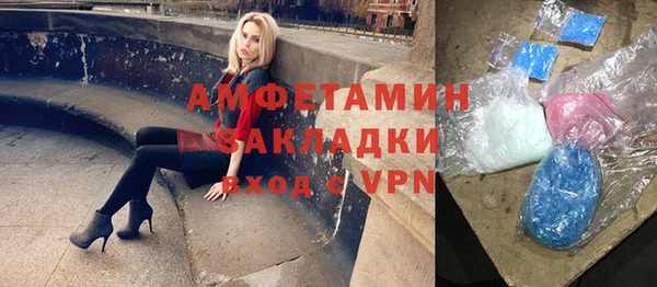 наркотики Бронницы