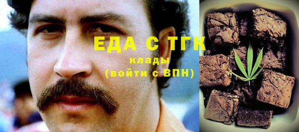 прущие крисы Бородино