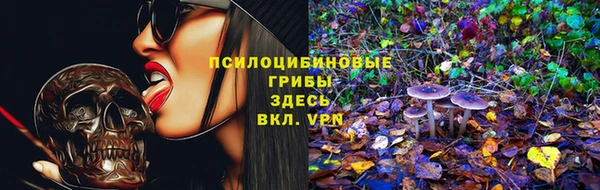 наркотики Бронницы