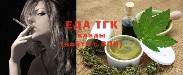 таблы Богданович