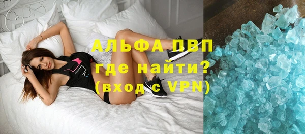 бутик Бугульма