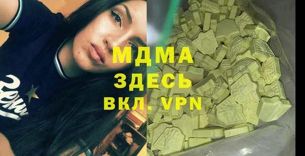 COCAINE Богородск