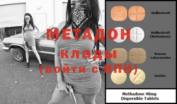 COCAINE Богородск