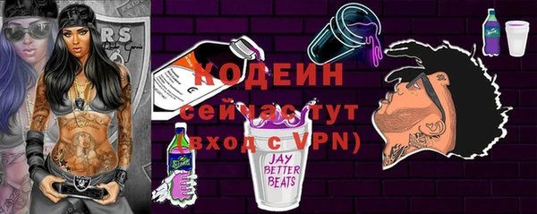COCAINE Богородск