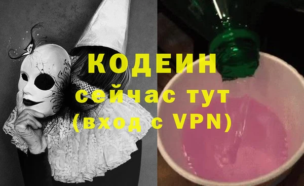 COCAINE Богородск