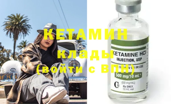COCAINE Богородск