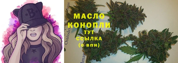 COCAINE Богородск