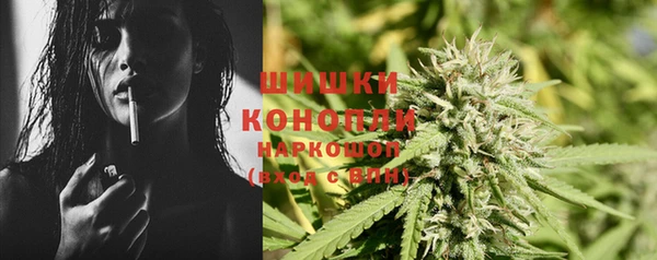 COCAINE Богородск
