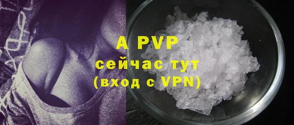 COCAINE Богородск