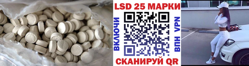 LSD-25 экстази ecstasy  Тюмень 