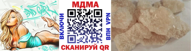 МДМА кристаллы  Тюмень 