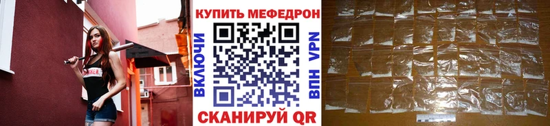 где купить   Тюмень  МЯУ-МЯУ кристаллы 