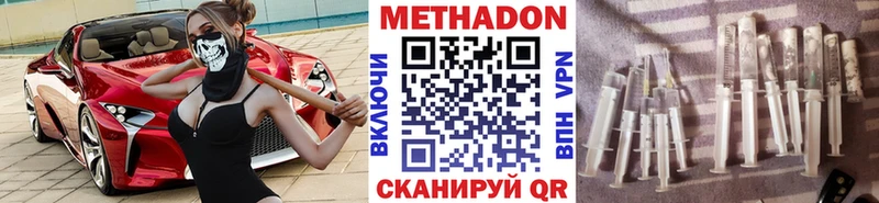дарнет шоп  Тюмень  kraken маркетплейс  МЕТАДОН белоснежный 