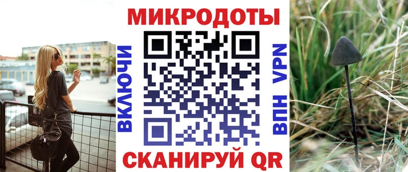 Галлюциногенные грибы мицелий Тюмень